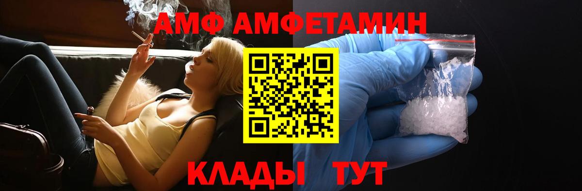 Amphetamine 97% Кудымкар