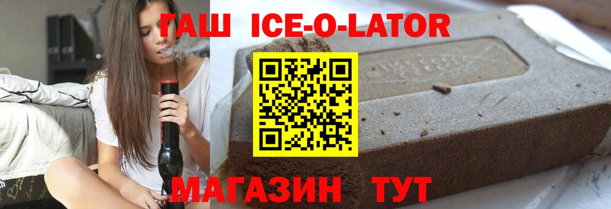 ГАШ VHQ  ГАШ индика сатива  Кудымкар  Вход с VPN 