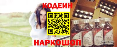 альфа пвп Кандалакша