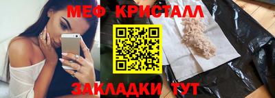 альфа пвп Кандалакша