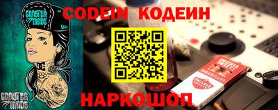 альфа пвп Кандалакша