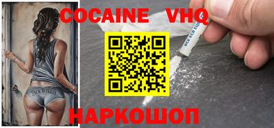 альфа пвп Кандалакша