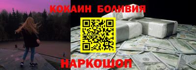 альфа пвп Кандалакша