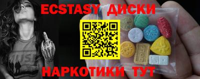 альфа пвп Кандалакша