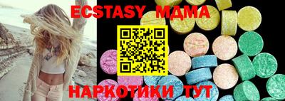 МДМА Канаш