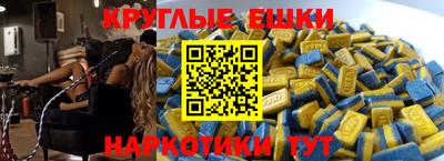 МДМА Канаш
