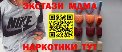 альфа пвп Кандалакша