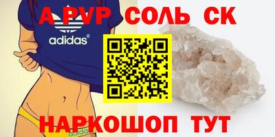 МДМА Канаш