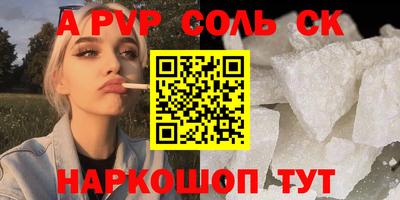 МДМА Канаш