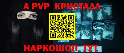 МДМА Канаш