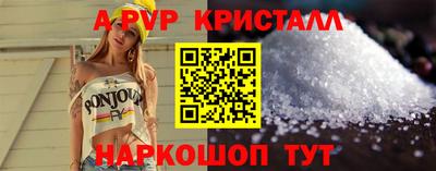 a pvp Камышлов
