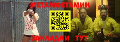 МДМА Канаш