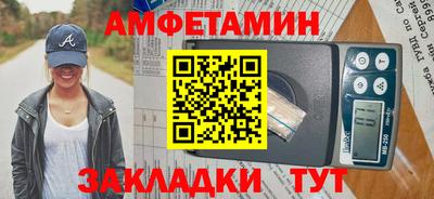 альфа пвп Кандалакша