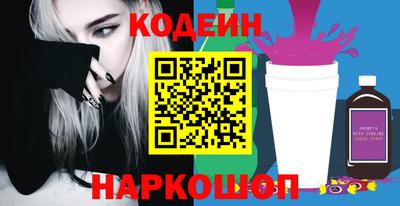 МДМА Канаш