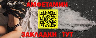 альфа пвп Кандалакша