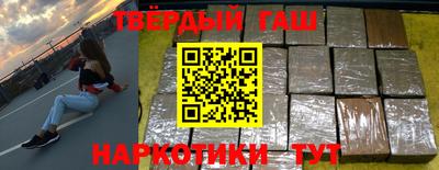 альфа пвп Кандалакша