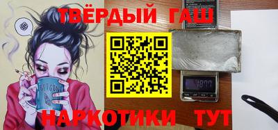 альфа пвп Кандалакша