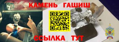 МДМА Канаш