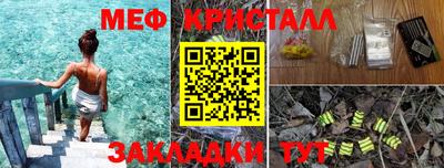 альфа пвп Кандалакша