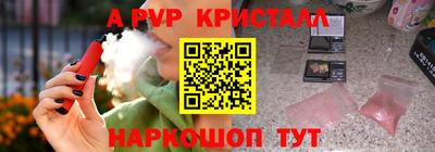 a pvp Камышлов