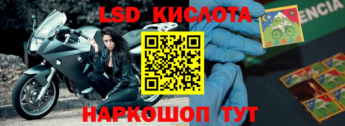 LSD-25 экстази ecstasy  Вход с VPN  LSD-25 экстази  кракен ССЫЛКА  Кудымкар  ЛСД экстази ecstasy 