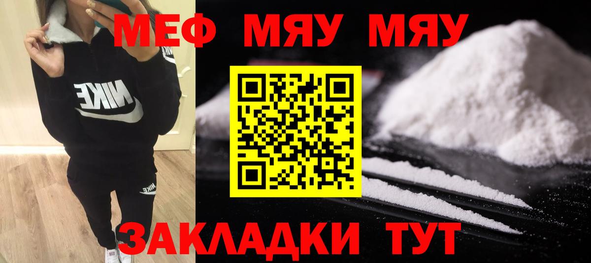МЕФ мука Кудымкар