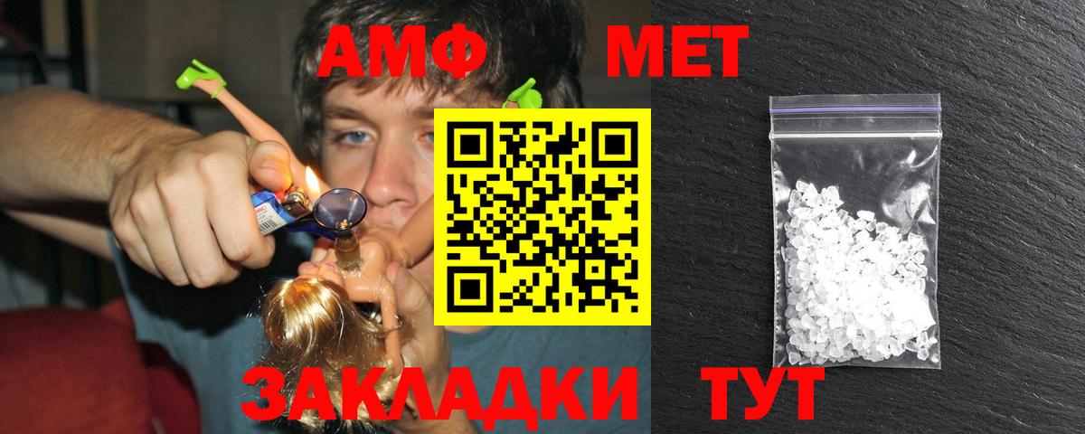 Меф МЯУ МЯУ  Гашиш  АМФ кристаллы  Кокаин  Конопля  Кудымкар  Вход с VPN  ГАШИШ  МЕФ кристаллы 