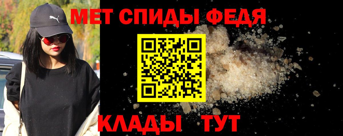 Кудымкар  Первитин винт  Вход с VPN 