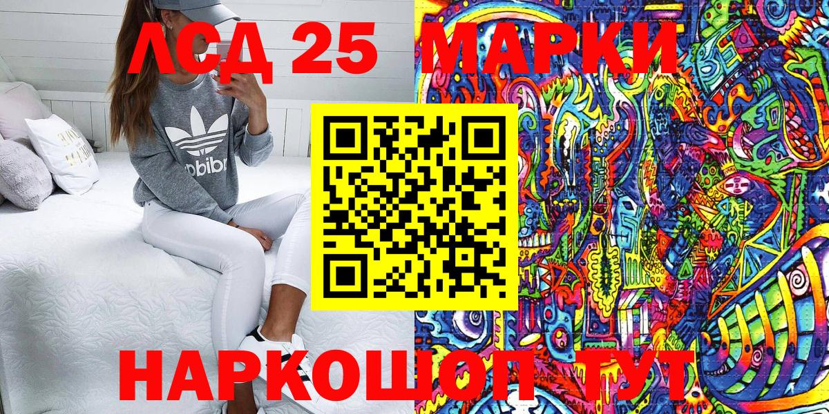 Марки NBOMe 1,5мг  Вход с VPN  Кудымкар  Марки NBOMe 1,5мг 