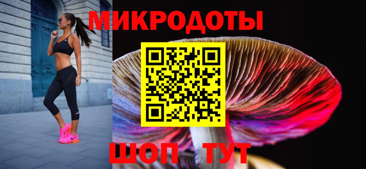 Галлюциногенные грибы GOLDEN TEACHER Кудымкар