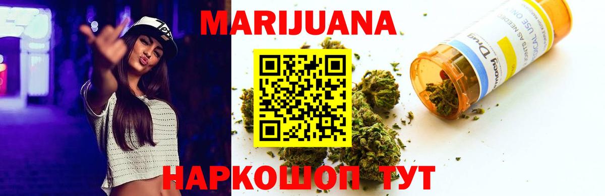 Бошки Шишки OG Kush  Вход с VPN  Шишки марихуана OG Kush  Канабис AK-47  Каннабис OG Kush  Кудымкар 