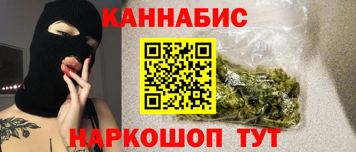 Канабис VHQ Кудымкар